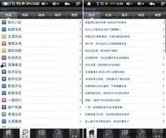 天涯论坛爆料最新消息,最新热点事件内幕揭秘
